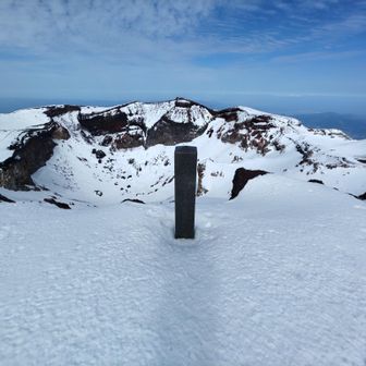 御釜デカい／深い