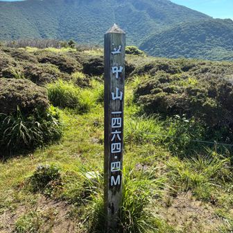 今回唯一のピーク⛰️