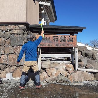 一昨日Amazonで届いたピッケルを手にｗ