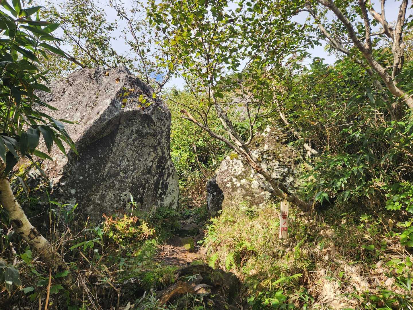 岩の門は真ん中をスルー🚶‍♀️💨