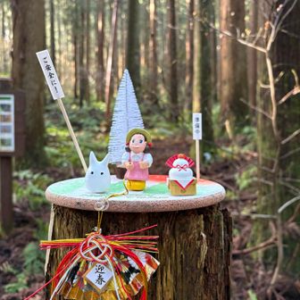 今年もお世話になりました