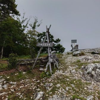 桧塚奥峰