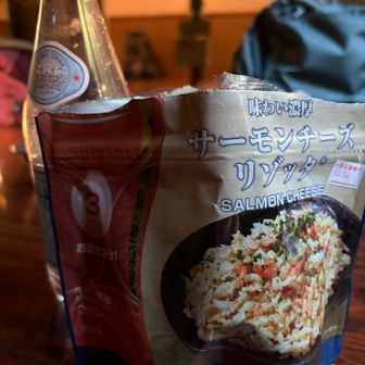 早い晩飯、これ美味しい😋