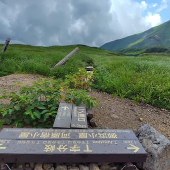 二の滝道行けるのかな