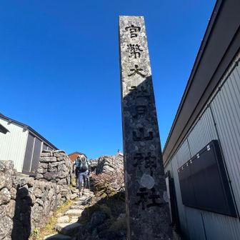 神社お休みです
今シーズンは終わったんですかね？
