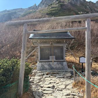無事の下山ありがとうございました🙏🏻