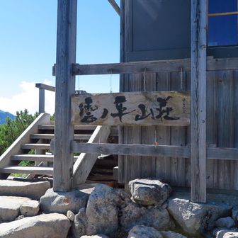 bouken taka(ソラトカメラの中の人)