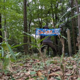 一応…山頂で、おつかれ山。
アブが付きまとって、うざいし…さっさと下山だね～😔