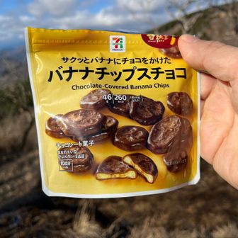 ちょっと一息入れるお供