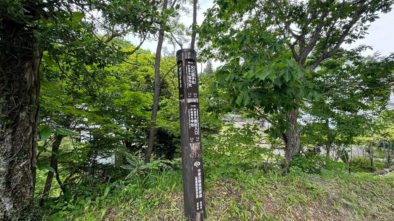 あまとみトレイル#1（長野駅〜飯綱高原〜戸隠神社〜戸隠キャンプ場） の写真 76