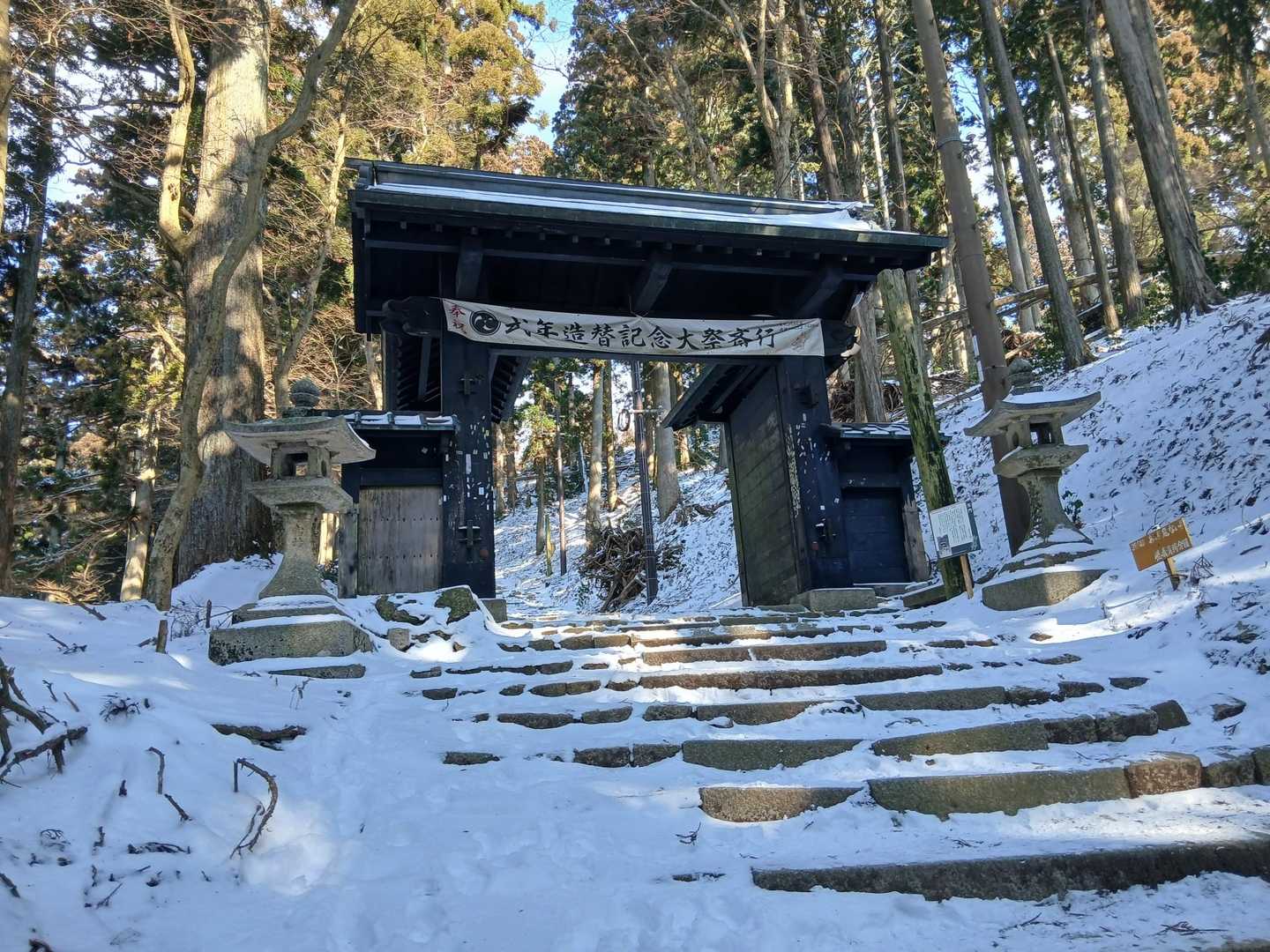 荒神峠-愛宕山-月輪寺-清滝バス停 縦走コースの写真