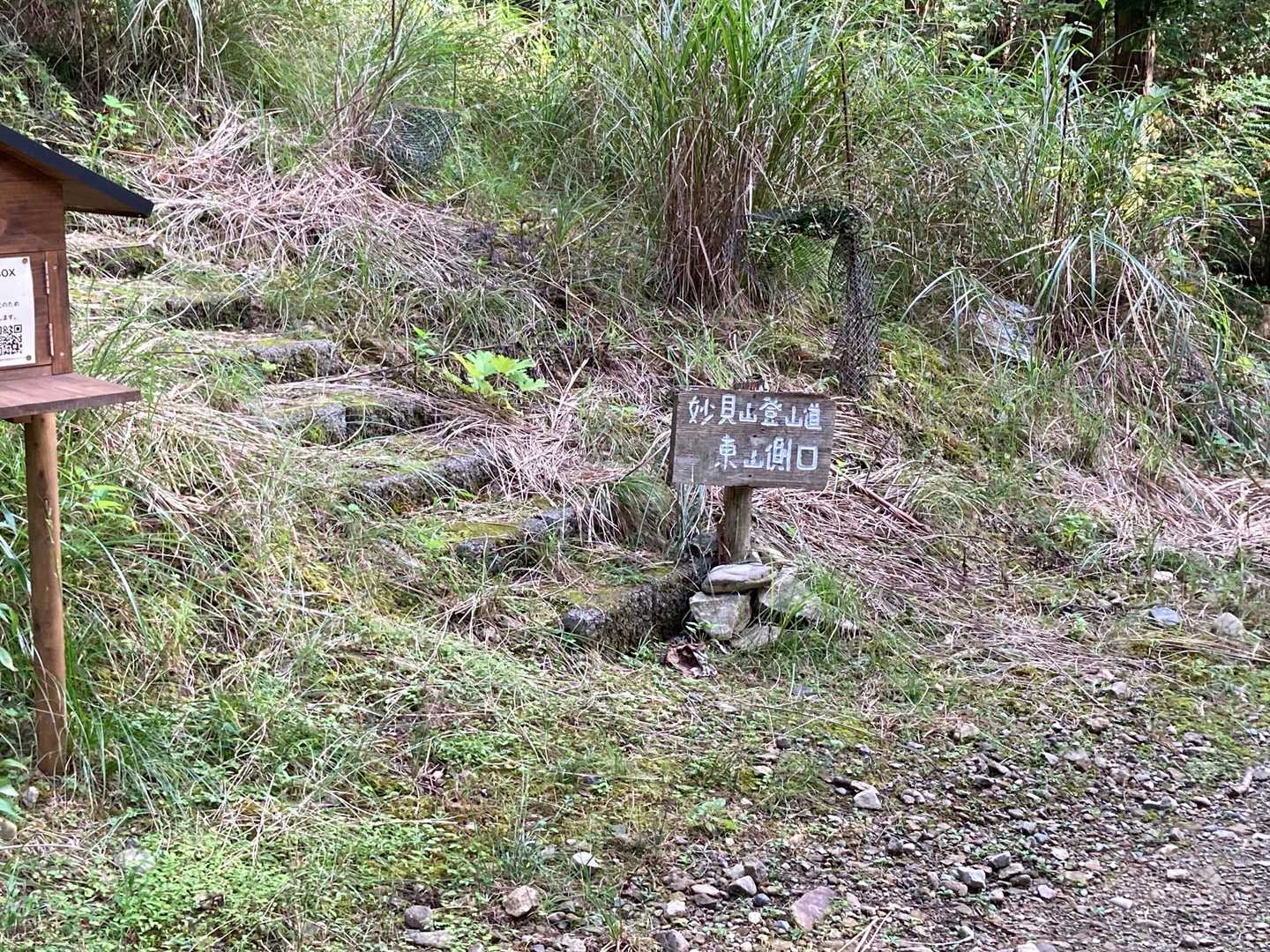東山側口から入ります。