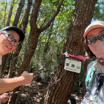 風越山⛰️
いただきました🙌