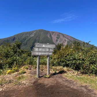 岩手山が青空に映えて⛰️
