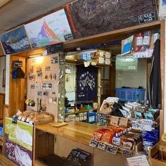 お土産沢山。どれにしよう