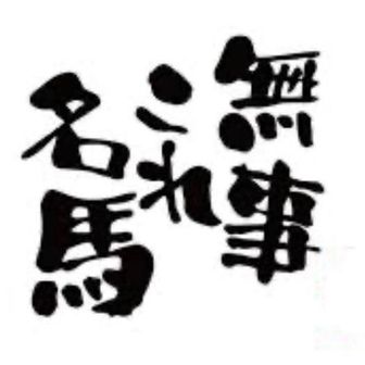 さとうろーがん