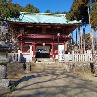 道路を西へ1kmほど歩いて神野寺の境内へ。関東最古のお寺だそうです。