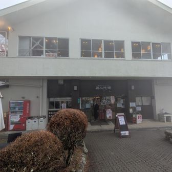 ロープウェイ🚡山頂駅