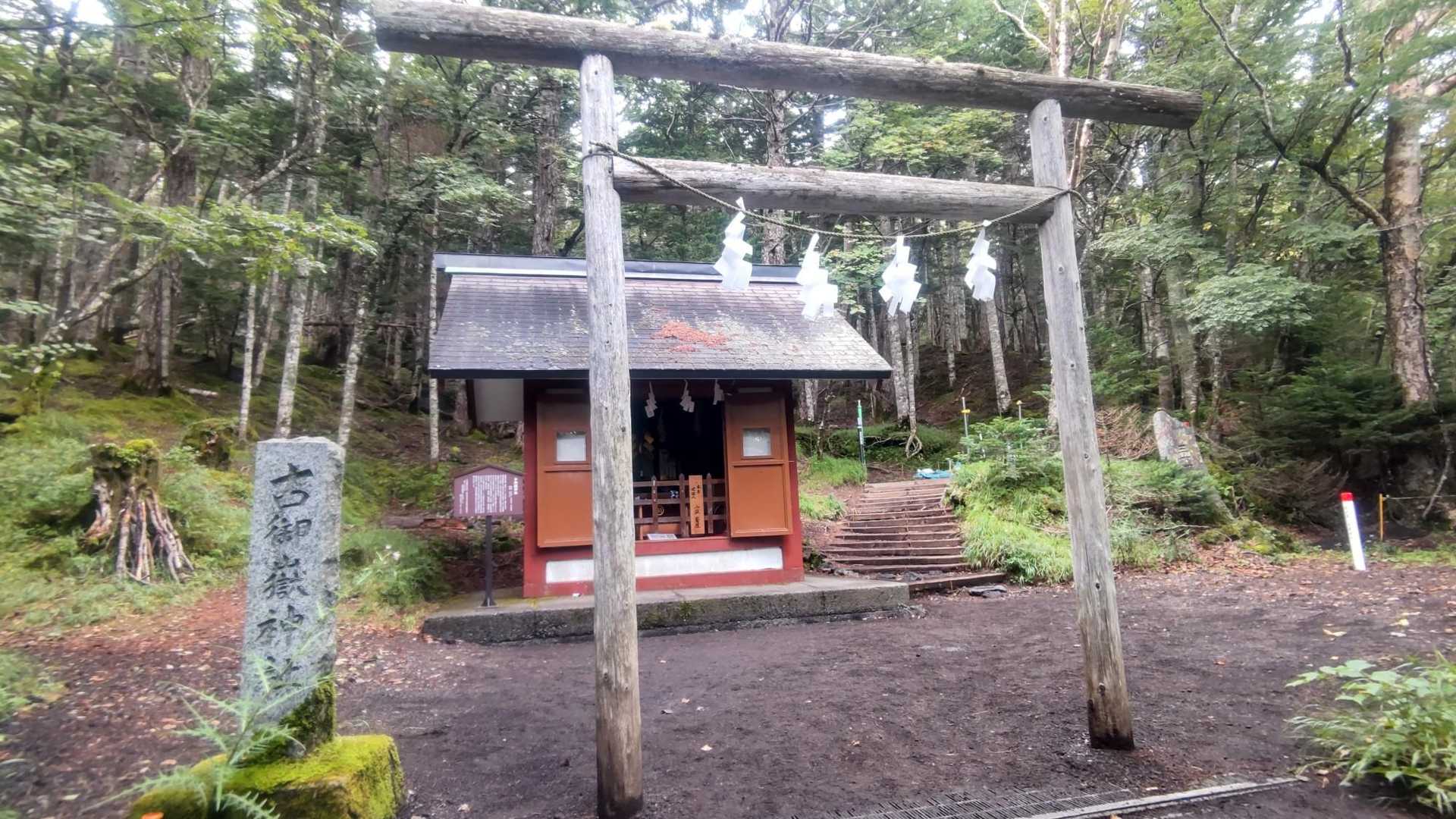 そんな感じで無事下山し、目的のアレもゲット〜ヽ(`Д´)ﾉ