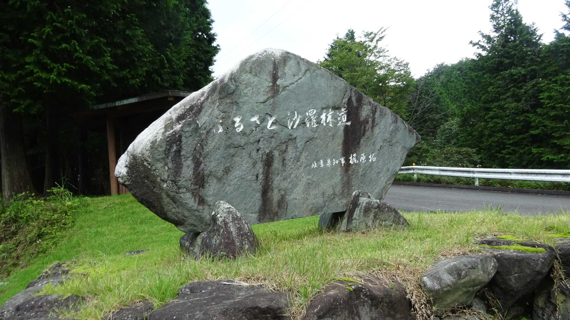 池田山 往復コースの写真