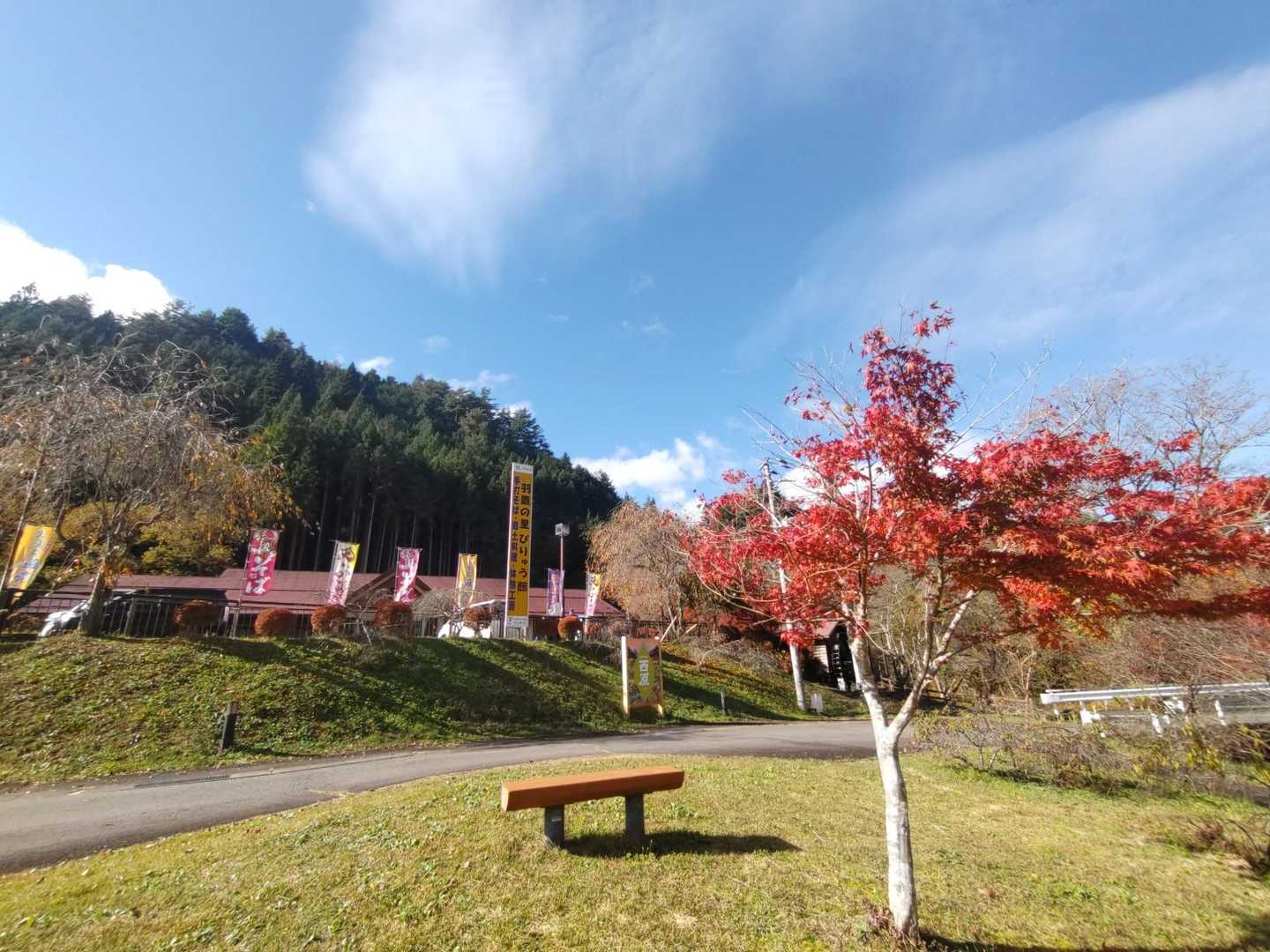 びりゅう館に着いたら、ちょ～気持ちがイイよ🍀
山が呼んでいる🎶