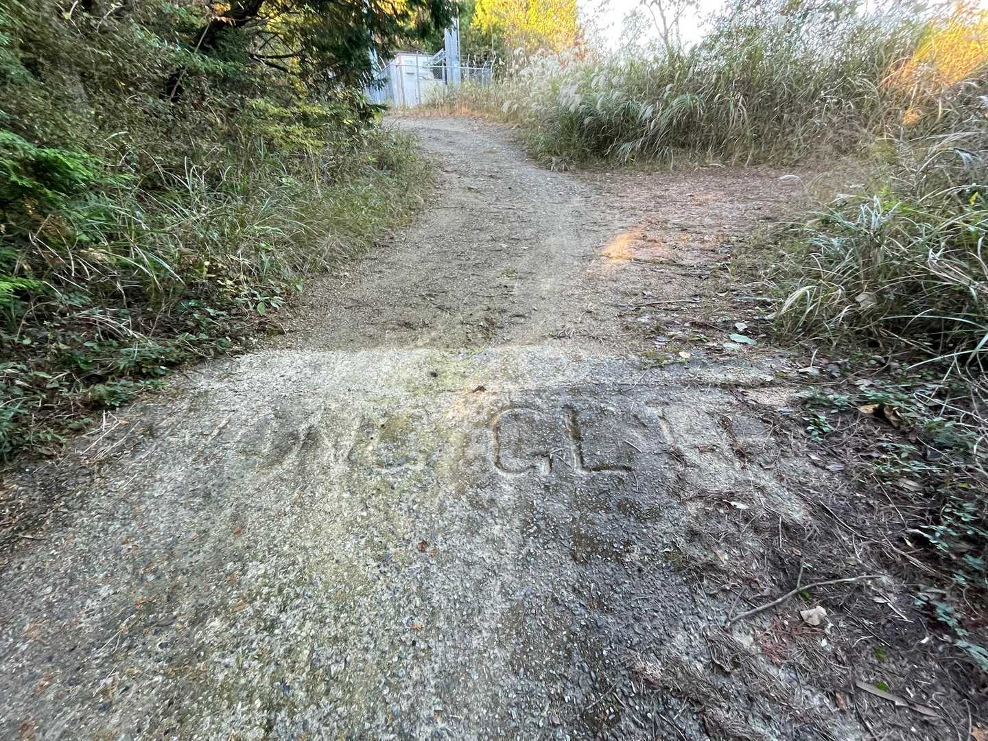 帰り道、左折して行き止まり林道のほうに寄り道します。コンクリート舗装の最終のとこに、
「HANGU GLIDER」と刻まれています↑
昔はこの林道の行き止まりの西側に、ハンググライダーのテイクオフポイントがあって素晴らしい景色だったんですが…。
　今はパラグライダーを多く見ますが、昔は洋凧…ゲーラカイト？のような三角の翼で、たくさんの、色とりどりのハンググライダーが空を彩り飛び回っていました。
そこに行くと高知県の西方、北方の山が綺麗に望めますし、条件が良ければ斗賀野の谷が雲海になる事もありました。　…さて、どうなっているかしら。。。