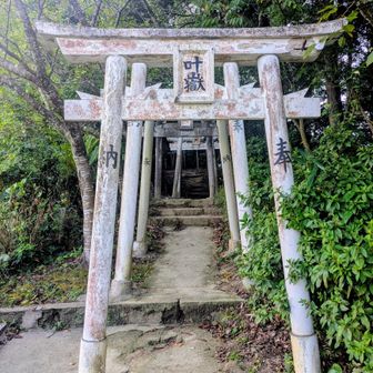 叶岳登山口。頑張ります💪
