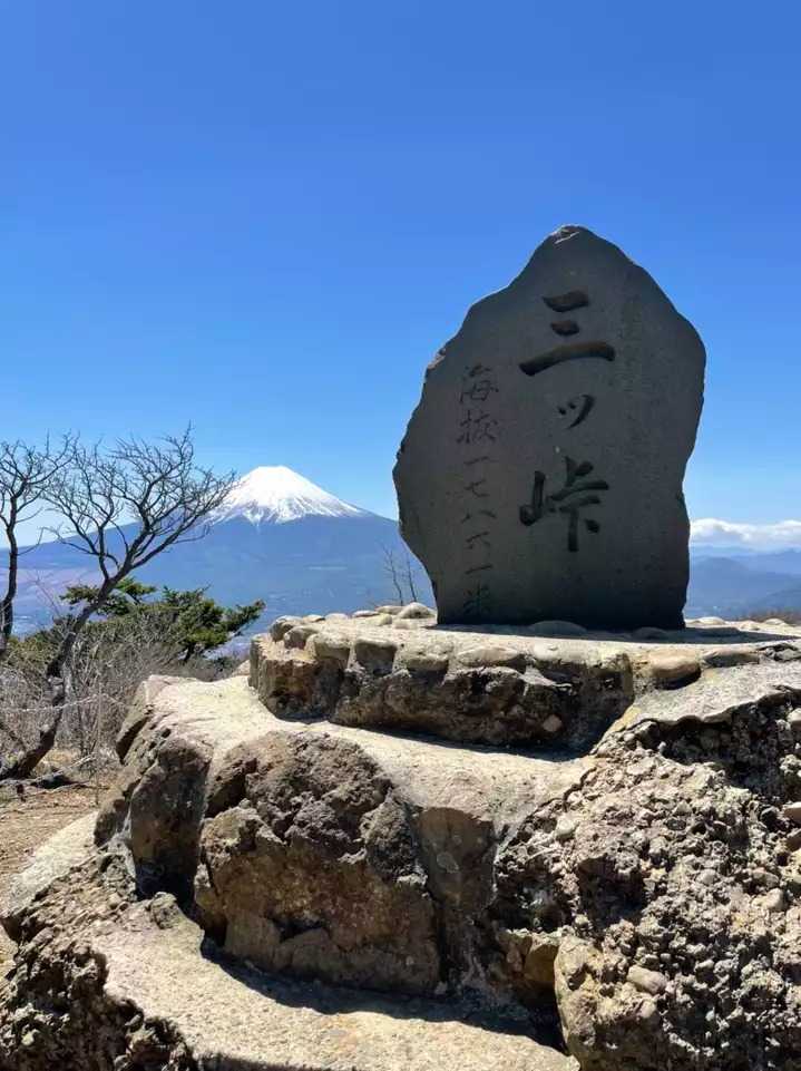 三ッ峠山（開運山）の写真
