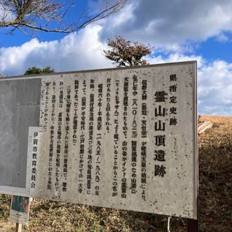 平安時代から江戸時代にかけて
この山頂に
大きな寺院があったそうです。

当時の様子
想像できへんな🤔
見てみたいな🤔