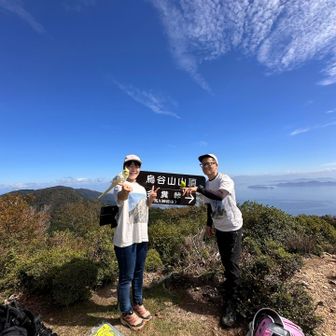 鳥谷山(からとやま)到着⛰️近くにいた方に撮っていただきました😉