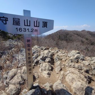 守屋山東嶽に到着

仲間はここが山頂だと思ったが

あと二つだよ
見えるあれが守屋山だ