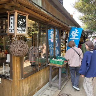 焼サザエ、シラス、たたみイワシ

次々と現れる魅惑の食材を横目で見つつ…
