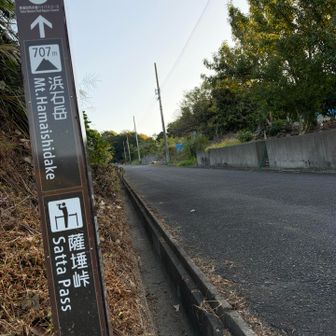 住宅街を通って、この坂を上り切るまでが舗装路
