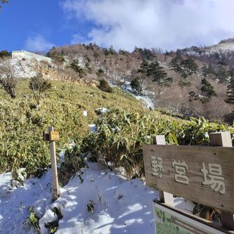 見えないけど強風〜