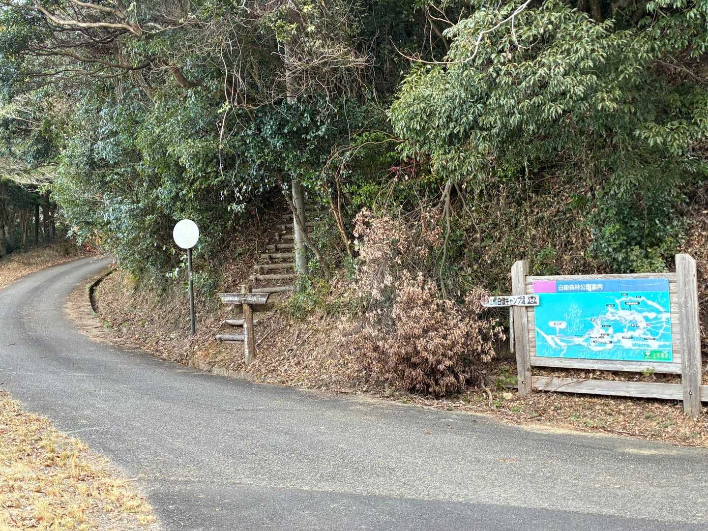 林道と合流