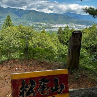 小早川秀秋陣跡