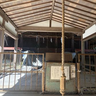 神社名の発祥由来場所だそう