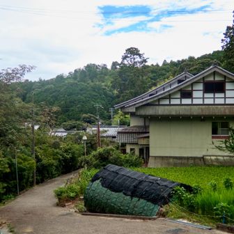 集落到着。