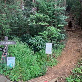下山しました。