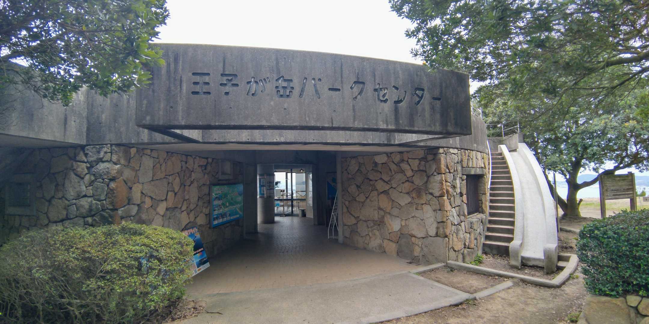 🚻☕️🌈滑り台有り😄