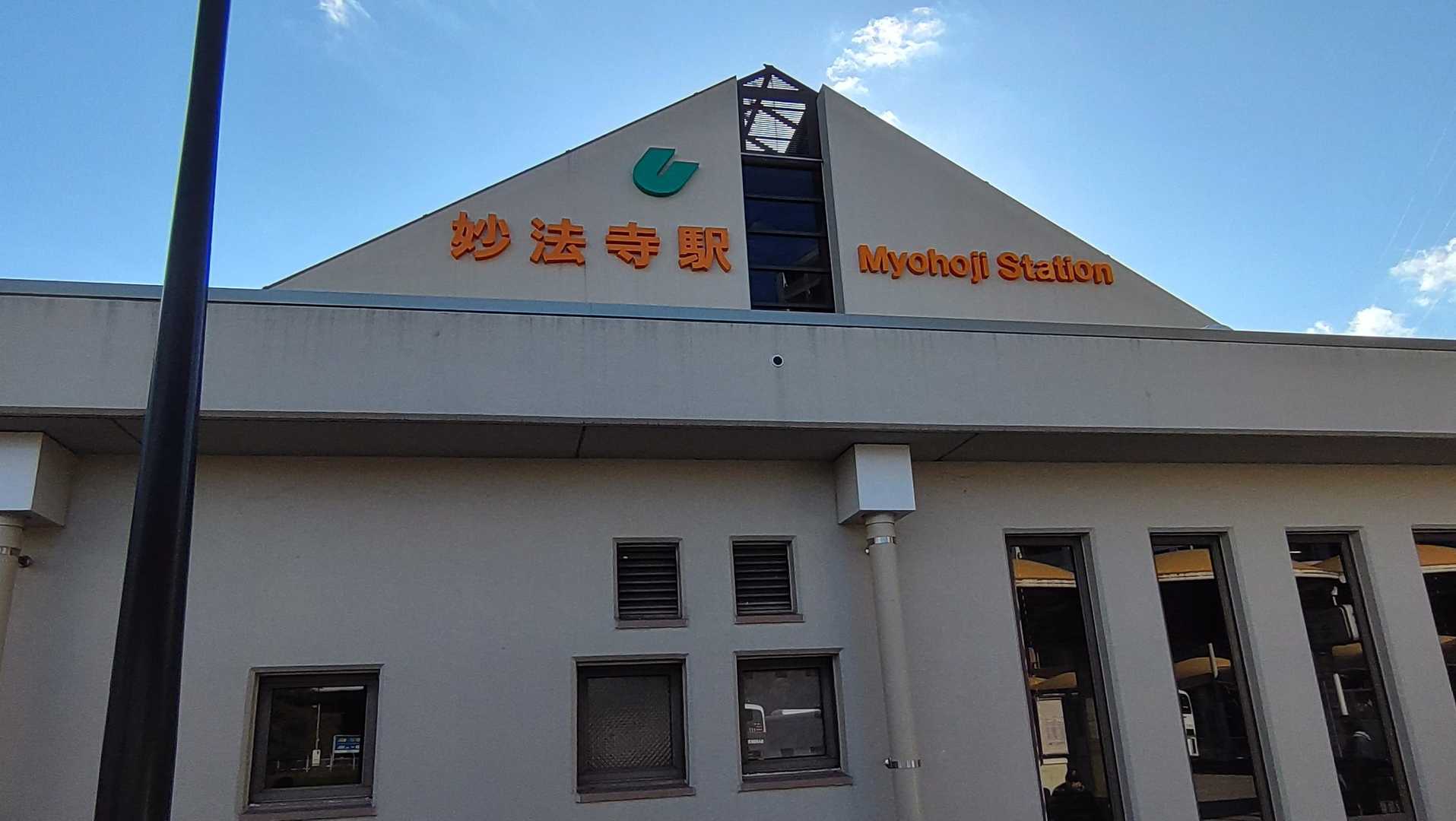 ご～る❗️