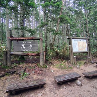 三平峠