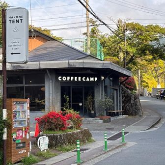 ヤマップ企画のコーヒーCAMP 朝早かったのでまだ閉まってた。