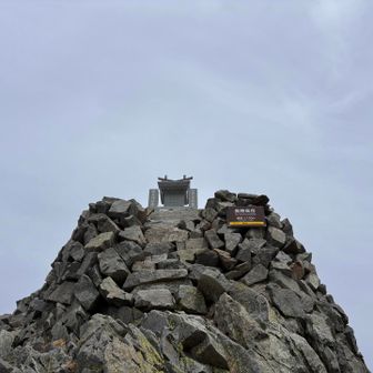 山頂