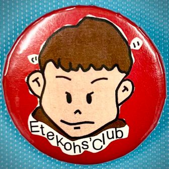 エテコウズクラブ