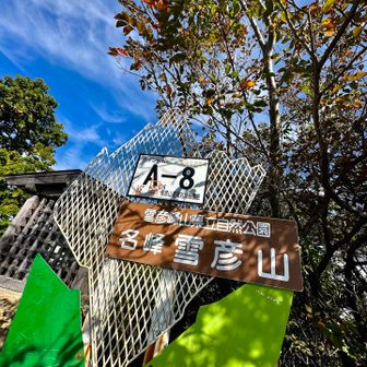 大天井岳山頂　到着😊
プレート見当たらず無いのかな😳
auとソフトバンクはOK👌とあるがdocomoも OKでしたよ👍😊