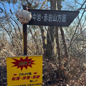 では気を引き締めて