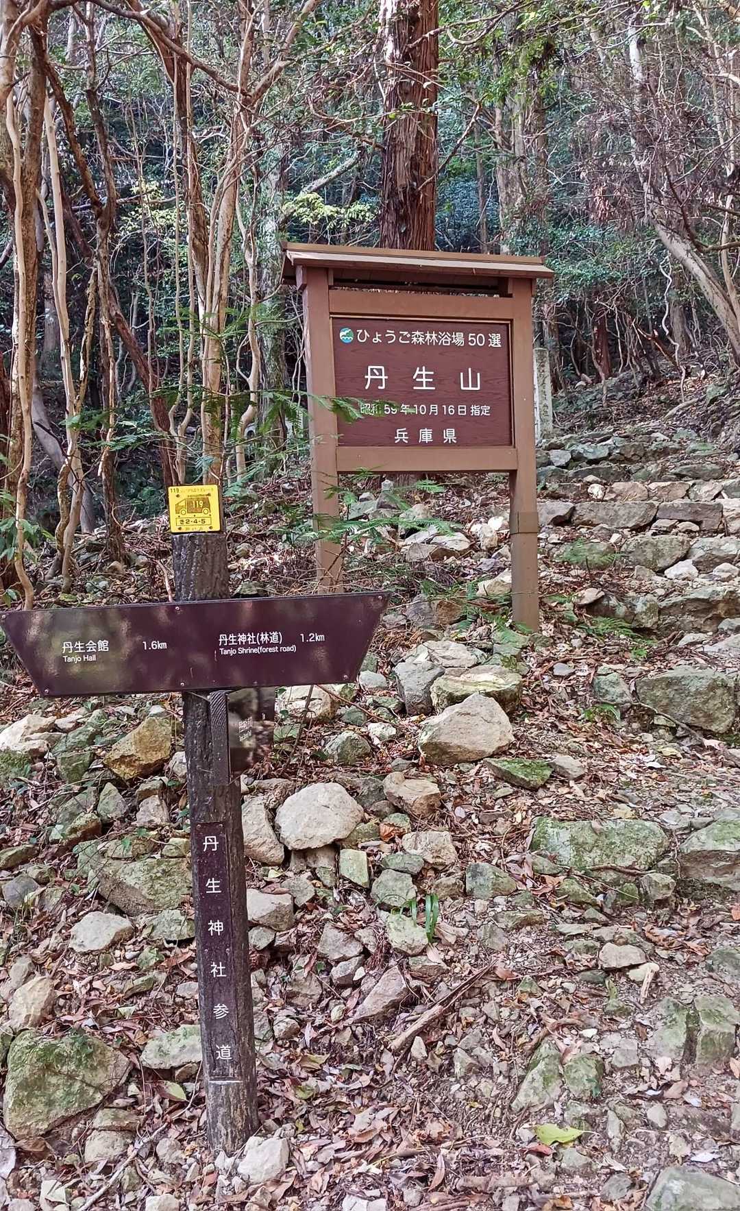 兵庫森林浴場50選に選ばれてるらしい