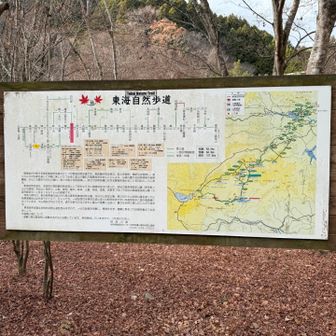 ここで休んでいると、この東海自然道を歩いている方がいたよ！すごい👍