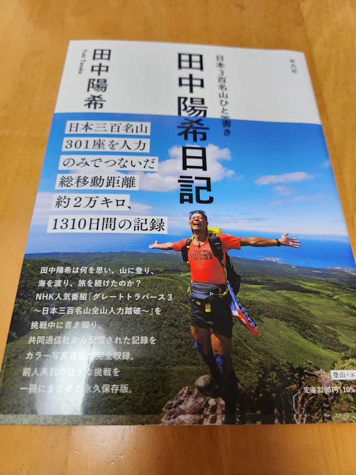 2ヶ月前に予約してからずっと楽しみにして / Y5725mさんの